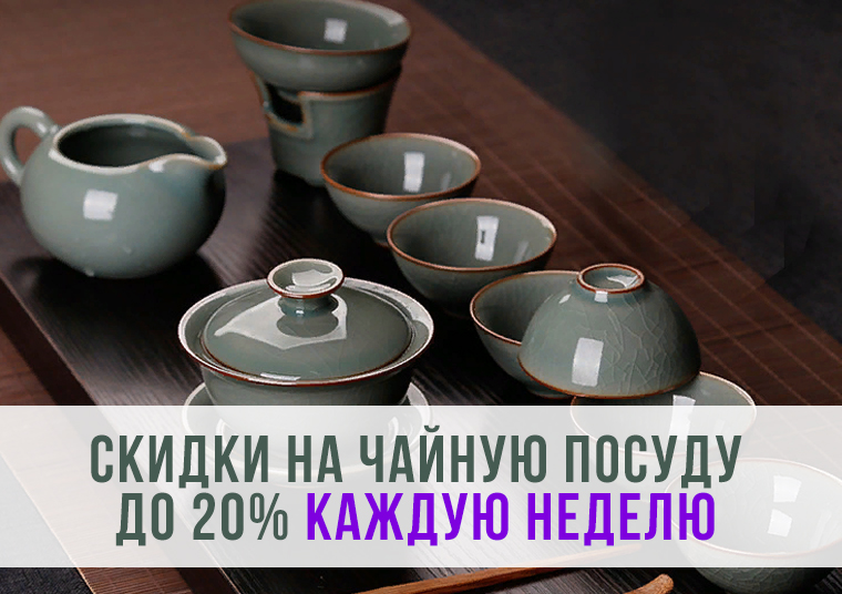 Чайный кот | Магазин элитного чая и кофе