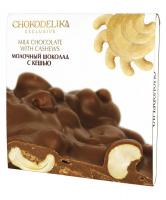 Неровный молочный шоколад с кешью, 160 гр