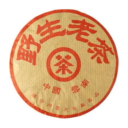 Шу Пуэр блин Красный иероглиф, 92-100г
