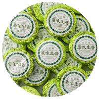 Шен Пуэр Зеленая медалька_0