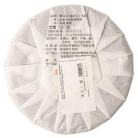 Шен Пуэр блин Цзин Май Шань (Мэнхай, завод Ча Жэнь Гуань), 2022 год, 357г_2