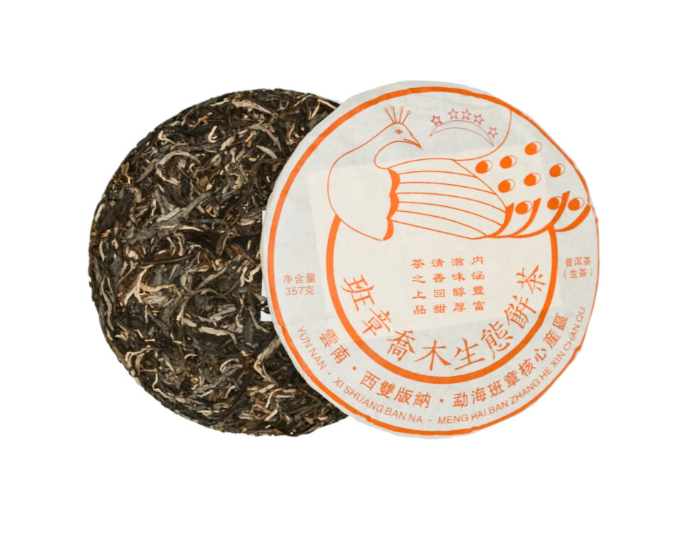 Шен Пуэр блин Баньчжан (Менхай, фаб. Менхай Фугуюань), 2022 год, 357г
