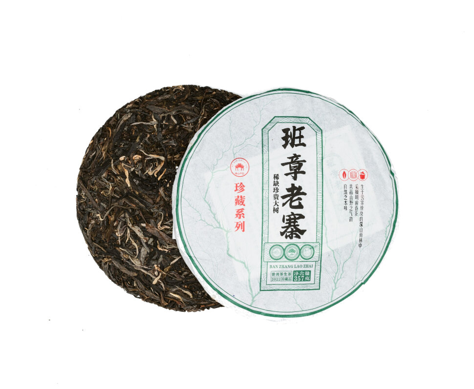 Шен Пуэр блин Старая деревня Баньчжан (Менхай, фаб. Менхай Фугуюань), 2022 год, 357г