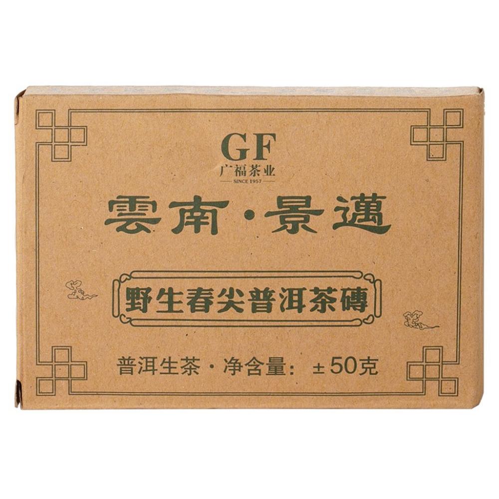 Шен пуэр Плитка, 45-50г