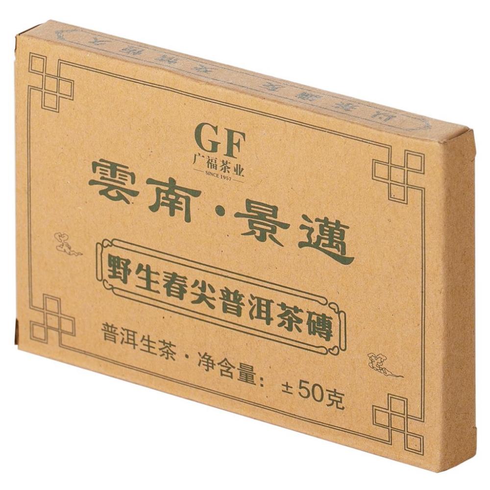 Шен пуэр Плитка, 45-50г