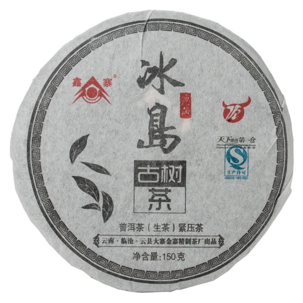 Шен пуэр блин Холодный остров, 150гр