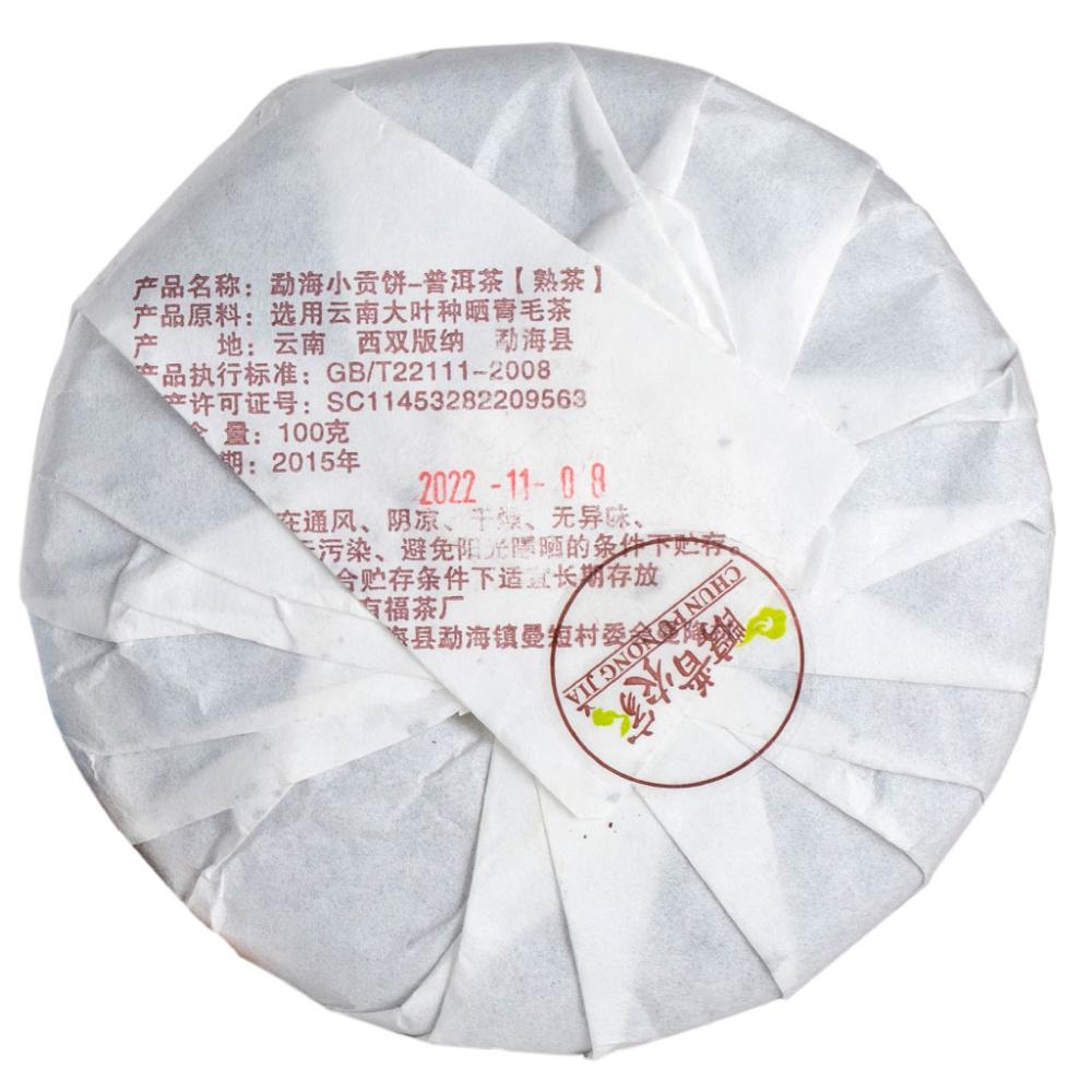 Шу пуэр блин Чунь Пу, 100г