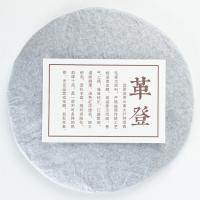 Шу пуэр блин, Карта сокровищ Синьчжоу, 315-357г_7