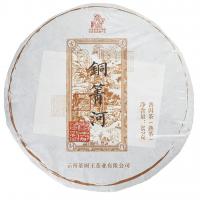 Шу пуэр Песни царства Гуй, 315-357г_0