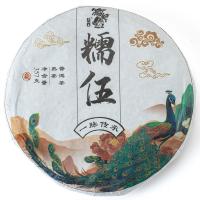 Шу пуэр блин, Награда царя птиц, 315-357г_0