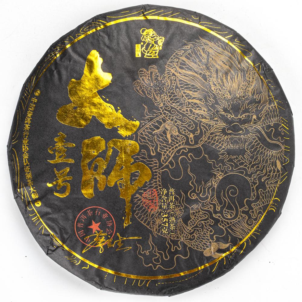 Шу пуэр блин №1, 315-357г