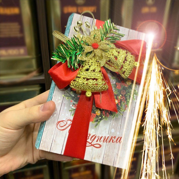 Подарок новогодний книга-шкатулка "Сказочного праздника!"