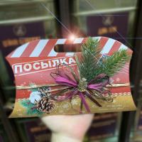 Подарок новогодний "Рождественская посылка"_1